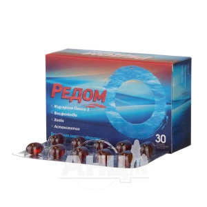 Редом капсули м'які желатинові №30