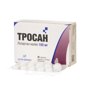 Тросан таблетки покрытые пленочной оболочкой 100 мг блистер №30