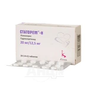Статорем-н таблетки 20 мг/12,5 мг №28