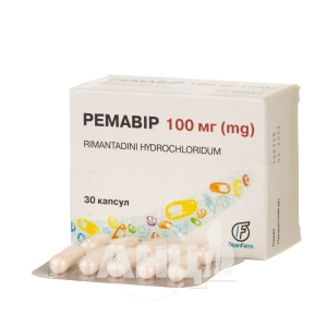 Ремавир капсулы 100 мг блистер №30