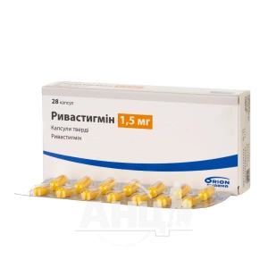 Рівастігмін Оріон капсули тверді 1,5 мг блістер №28