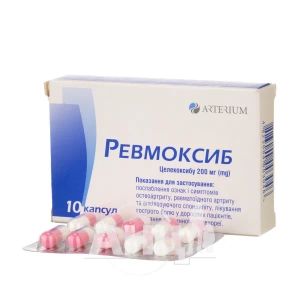 Ревмоксиб капсули 200 мг блістер №10