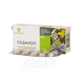 Седанол таблетки №20