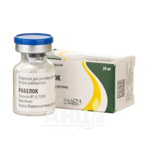 Рабелок ліофілізований порошок для розчину для ін'єкцій 20 мг флакон №1