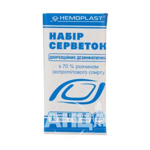 Салфетки спиртовые Гемопласт №10