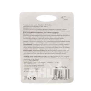 Пустушка Lindo латексна pk 076 18+ кругла