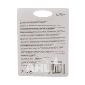 Пустушка Lindo латексна pk 076 0 + кругла