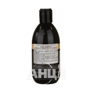 Кондиціонер Sendo Hydration поживний для сухого волосся 250 мл