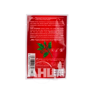 Пластырь перцовый H Dr. House 6 см х 10 см