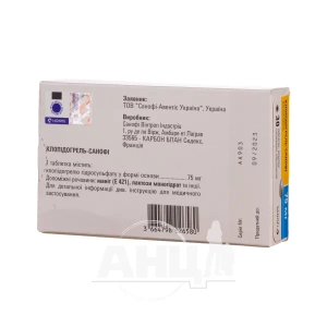 Клопидогрель-Зентива таблетки покрытые пленочной оболочкой 75 мг блистер №30