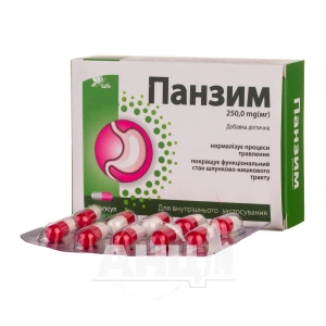 Панзим капсули №20