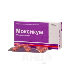 Моксикум таблетки 400 мг №7