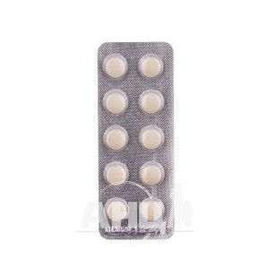 Таблетки с термопсисом таблетки 0,3 г №10