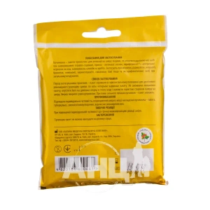 Гірчичник пакет №10