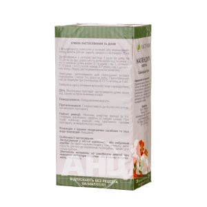 Календули квітки квітки 1,5 г фільтр-пакет в індівідівідуальном пакеті №20