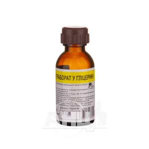 Натрия тетрабората в глицерине раствор 20 % флакон 30 мл