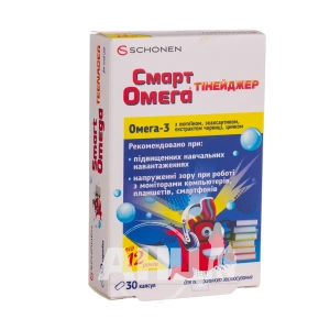 Смарт Омега Тинейджер капсулы №30