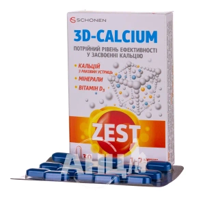 Вітаміни Зест 3D-Calcium каплети №30
