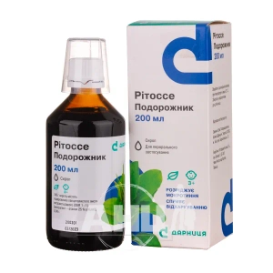 Рітоссе подорожник сироп 200 мл