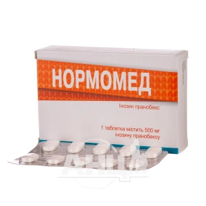 Нормомед таблетки 500 мг блістер №20