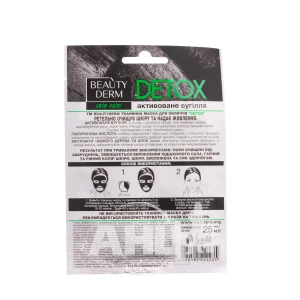 Маска Beauty Derm тканевая для лица Detox 25 мл