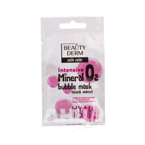 Маска пенная для лица Beauty Derm Mineral Bubble 7 мл