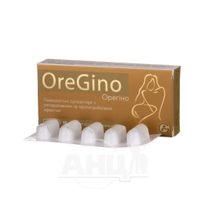 Орегіно супозиторії №10