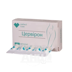 Цервірон супозиторії №10