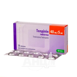 Телдипін таблетки 5 мг + 40 мг №30