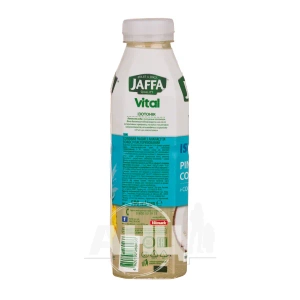 Напій Jaffa ананас, кокос 0,5 л