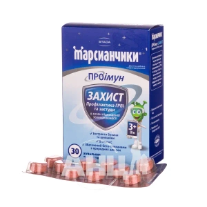 Марсианчики проімун захист таблетки жувальні №30