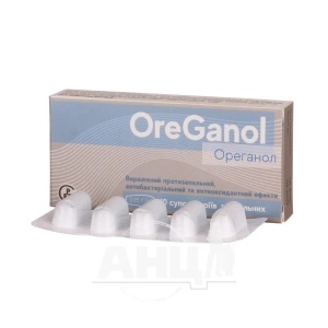 Ореганол супозиторії №10