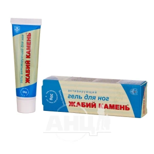 Гель для ніг жабій камінь активуючий 30 г