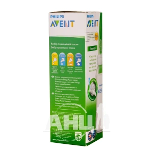 Бутылочка пластиковая для кормления Avent scf972/17 330 мл стандарт №1