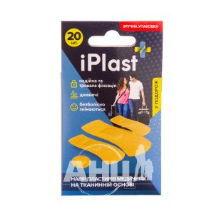Пластырь медицинский Iplast набор №20