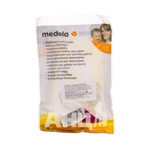 Прокладки для грудей лактаційний №4