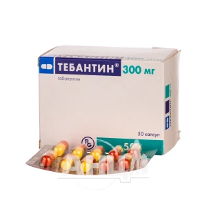 Тебантин капсули 300 мг №50