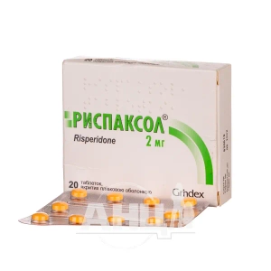 Риспаксол таблетки покрытые пленочной оболочкой 2 мг блистер №20