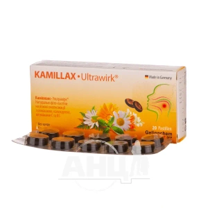 Камиллакс-ultrawirk пастилки 1 г №20