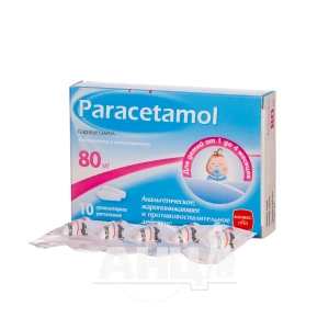 Парацетамол супозиторії ректальні 80 мг стрип №10