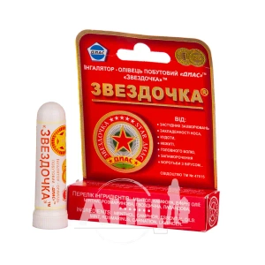 Ингалятор звездочка