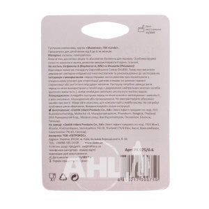 Пустышка Lindo силиконовая рк 075 3+