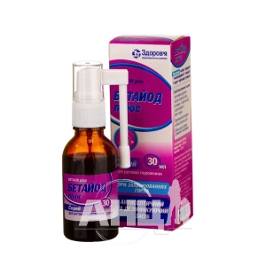 Бетайод Плюс спрей для ротової порожнини флакон 30 мл