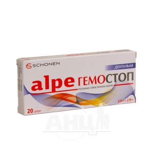 Алпе гемостоп дентальная марля 19 мм х 19 мм №20