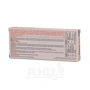 Алпе гемостоп дентальная марля 19 мм х 19 мм №20