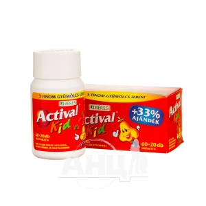 Активал кид жевательные таблетки с тремя вкусами № 60+20