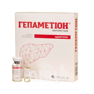 Гепаметион 400 мг лиофилизат для инъекций флакон с растворителем 5 мл №5 Акция Медикард