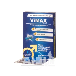 Вімакс форте капсули №2