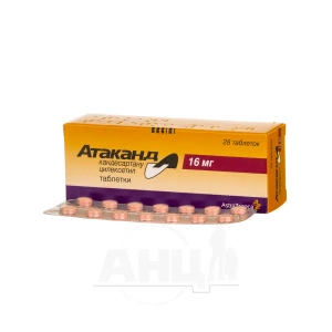 Атаканд таблетки 16 мг блістер №28