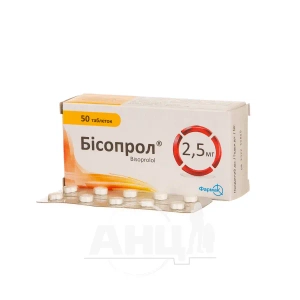 Бисопрол таблетки 2,5 мг блистер №50